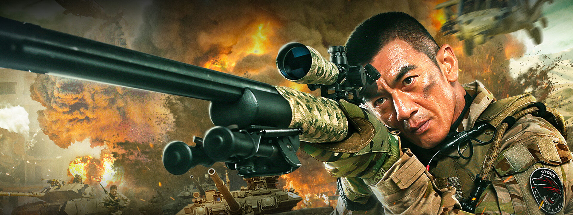 Sniper - Tiger Unit